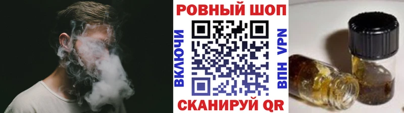 Купить наркотики Каневская КОКАИН  Alpha-PVP  Конопля  Гашиш 