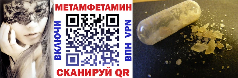 как найти закладки  Каневская  Амфетамин VHQ 