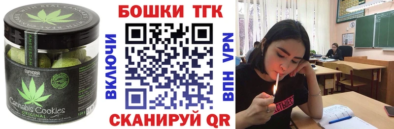 как найти закладки  Каневская  Cannafood конопля 