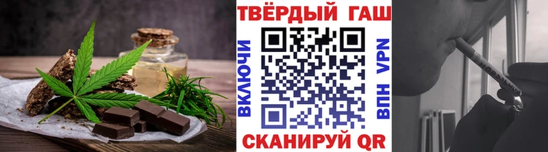 Еда ТГК марихуана Каневская