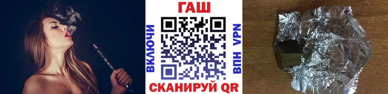 купить наркотик  Каневская  ГАШ Изолятор 