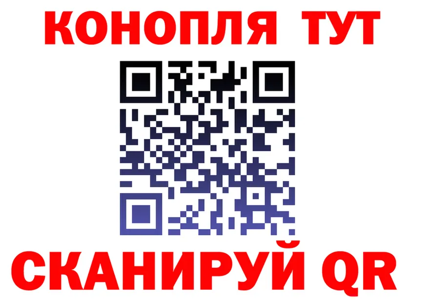 Марихуана SATIVA & INDICA рабочий сайт darknet гидра Каневская