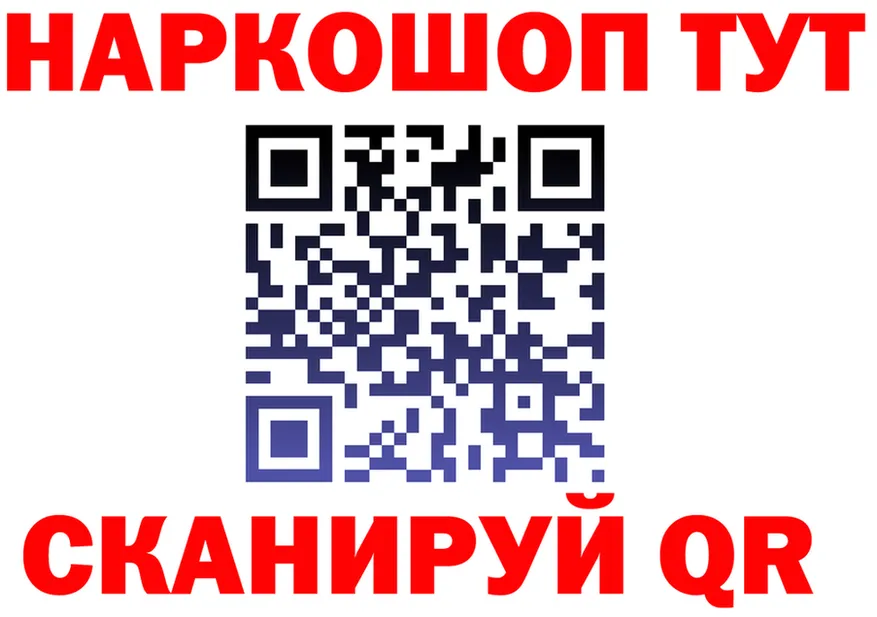 КЕТАМИН VHQ зеркало это блэк спрут Каневская