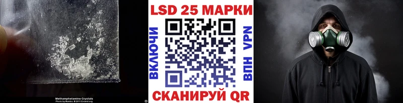 Лсд 25 экстази ecstasy  МЕГА зеркало  Каневская 
