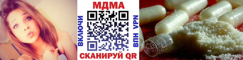 MDMA Molly  Каневская 