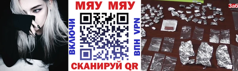 hydra вход Каневская МЯУ-МЯУ мяу мяу