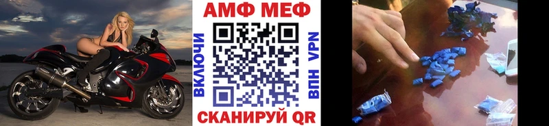 Метамфетамин винт  Каневская 