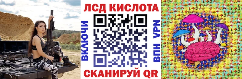 Марки 25I-NBOMe 1,5мг  даркнет сайт  Каневская 