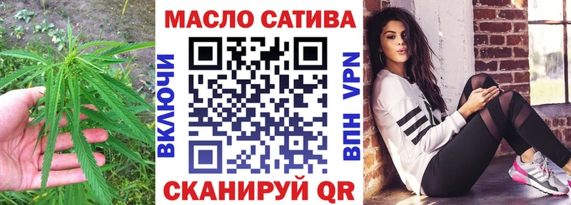 ТГК гашишное масло  hydra как зайти  Каневская 