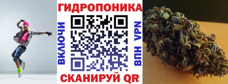 Шишки марихуана White Widow  Каневская 